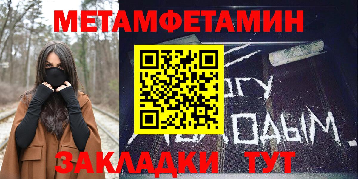 АМФЕТАМИН Premium  Вход с VPN    ONION  Родники 