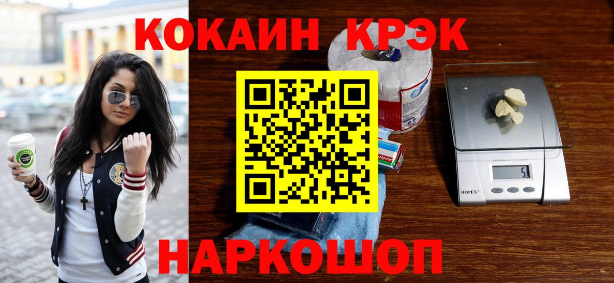 Cocaine 99%  Вход с VPN  КОКАИН 99%  Родники 