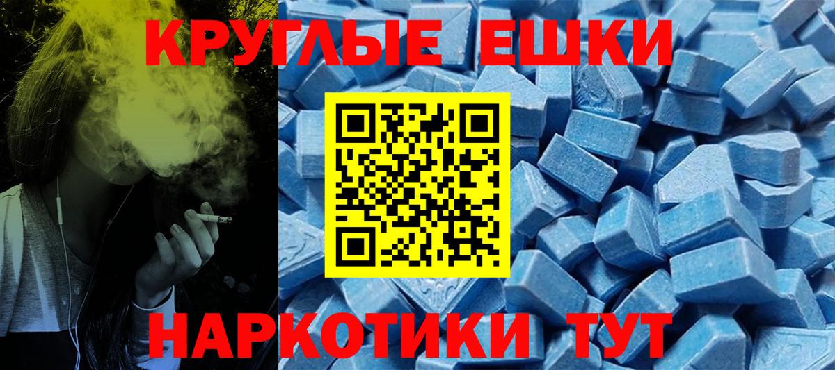 Родники  ЭКСТАЗИ таблы  Вход с VPN  Экстази  ЭКСТАЗИ таблы 