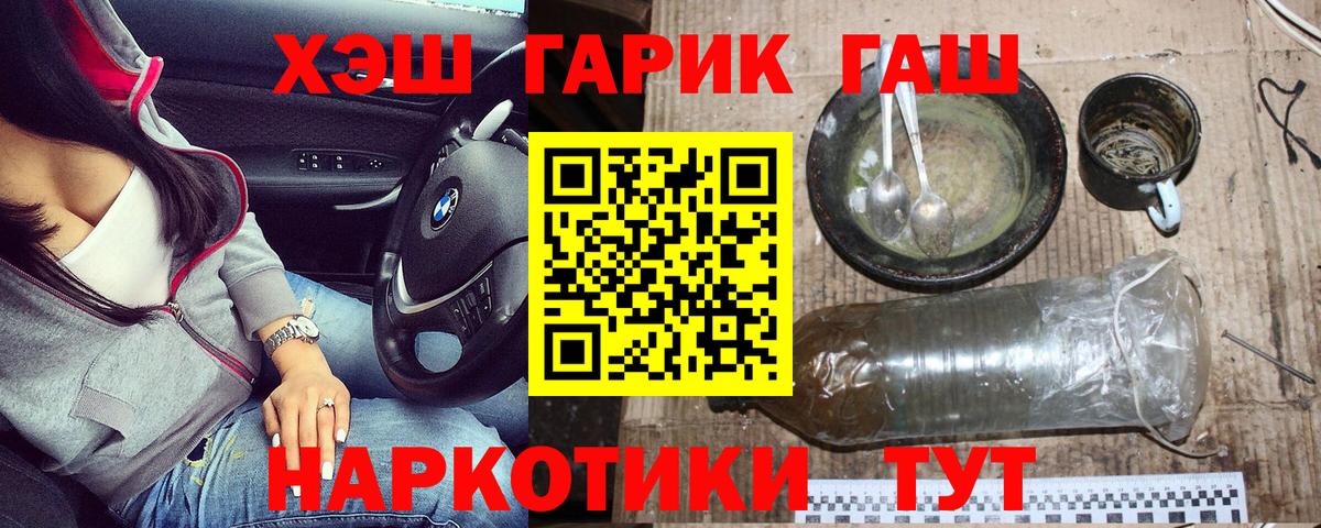 ГАШИШ 40% ТГК  Гашиш Изолятор  Вход с VPN  как найти закладки  Родники 