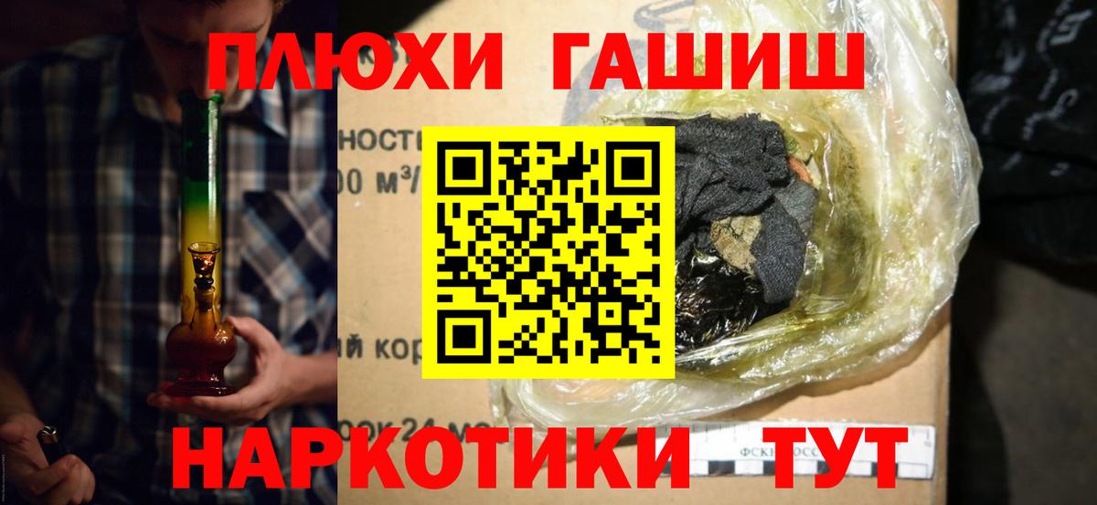 ГАШ Ice-O-Lator Родники