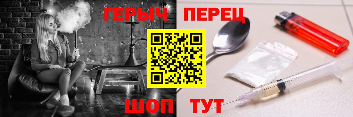 Родники  ГЕРОИН  Вход с VPN  ГЕРОИН Афган 