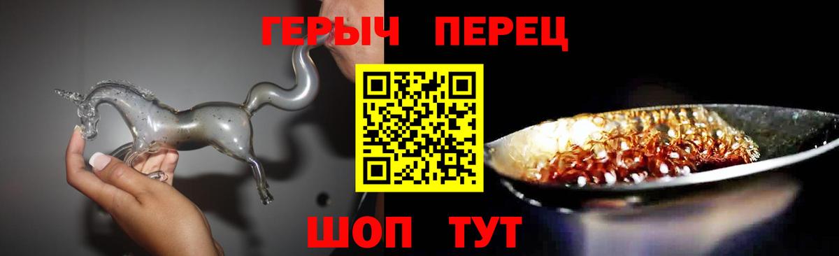 Кодеин Родники