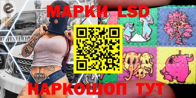 амфетамин Свободный