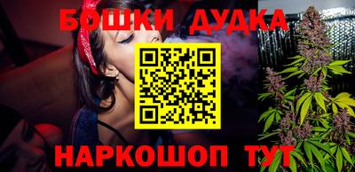 прущие грибы Северобайкальск