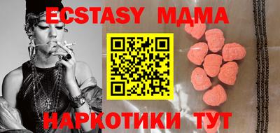 прущие грибы Северобайкальск