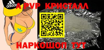 амфетамин Свободный