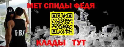 амфетамин Свободный