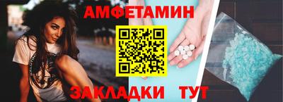 прущие грибы Северобайкальск