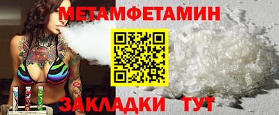 прущие грибы Северобайкальск