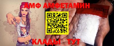 амфетамин Свободный