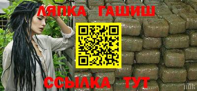 прущие грибы Северобайкальск