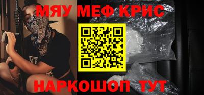 прущие грибы Северобайкальск