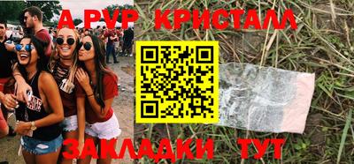 прущие грибы Северобайкальск