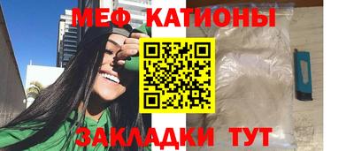 прущие грибы Северобайкальск
