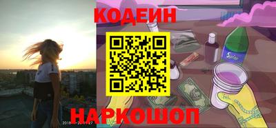 амфетамин Свободный