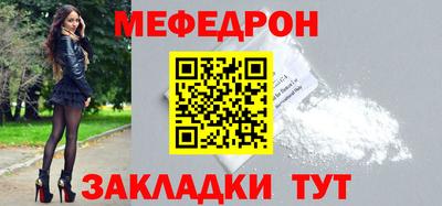 прущие грибы Северобайкальск