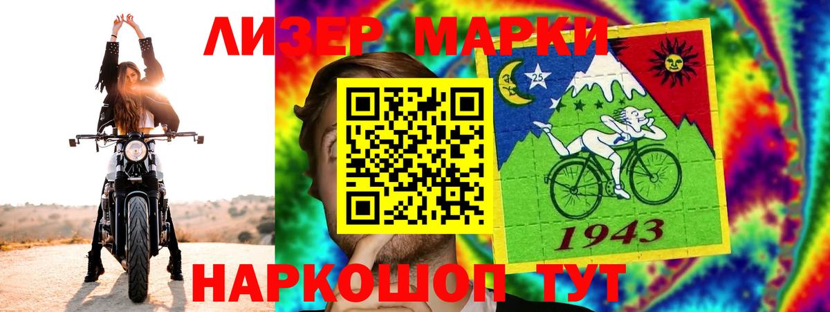LSD-25 экстази ecstasy  Вход с VPN  LSD-25 экстази кислота  Родники 