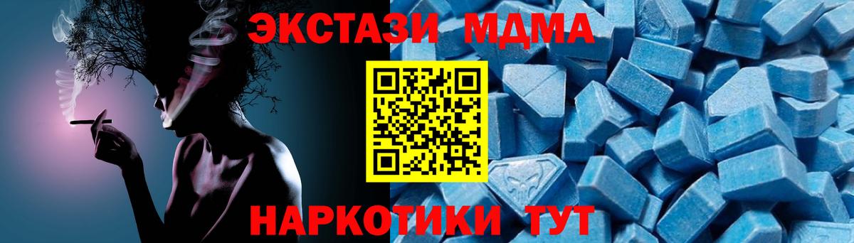 МДМА VHQ Родники