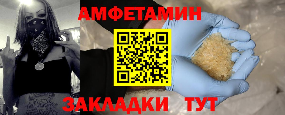 Родники  МЕТАМФЕТАМИН мет  Вход с VPN  МЕТАМФЕТАМИН мет 