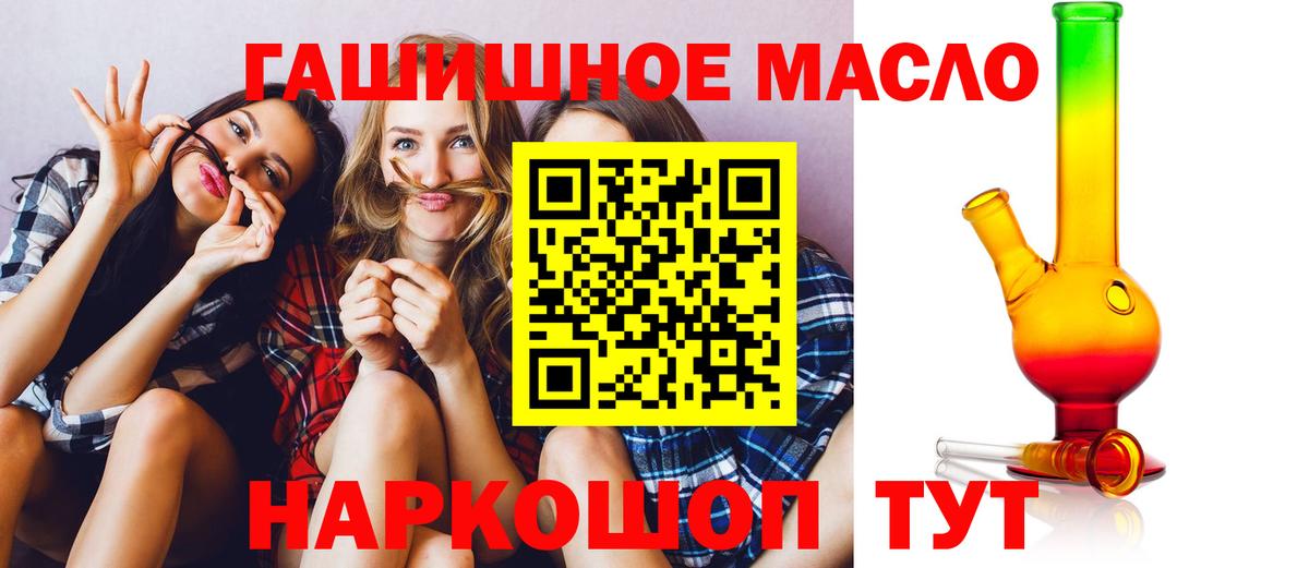ТГК концентрат Родники