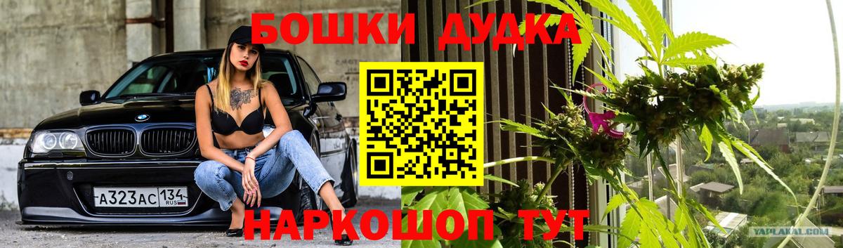 Родники  МАРИХУАНА Ganja  Марихуана MAZAR  Марихуана план  Вход с VPN 